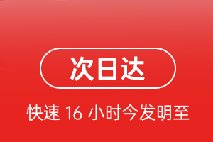 丽江机场货运航空货运 航空货运