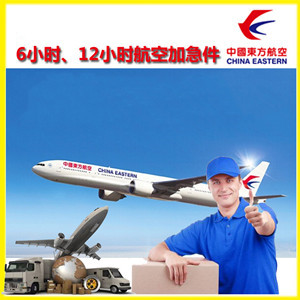 丽江机场货运公司谈空运的四大作用是什么